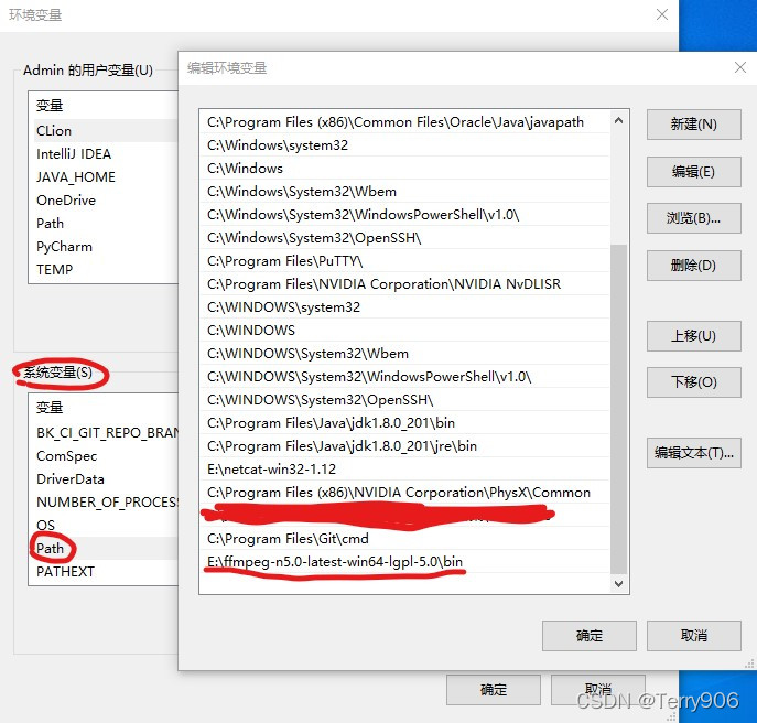 Windows添加环境变量
