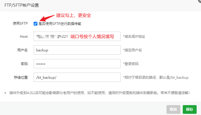 用户名填刚才创建的,IP填局域网的